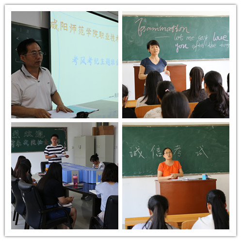 期末考试动员会主题班会 期末考试动员会主题班会